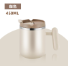 304不鏽鋼帶手柄保溫杯450ml 
